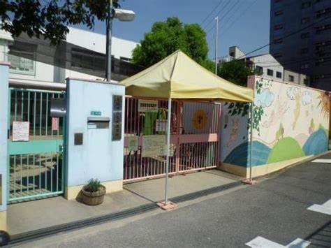 シャルマンコーポ今里(大阪市立大成保育所)