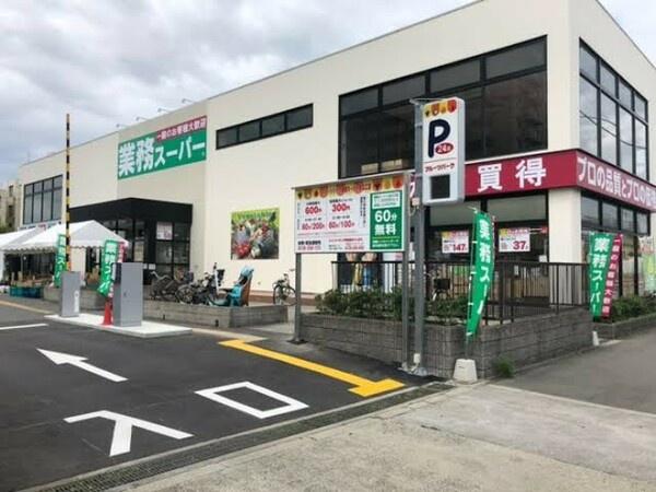 シティコーポ住之江　1号棟EAST(業務スーパー住之江店)