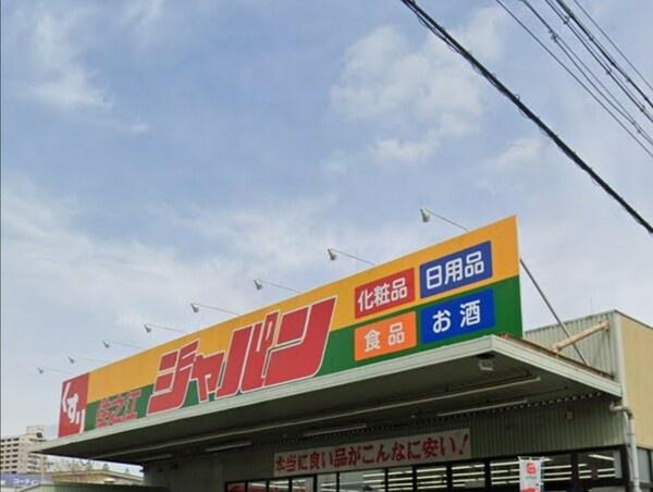 シティコーポ住之江　1号棟EAST(ジャパン住之江店)