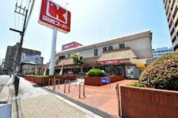 アデレイド新福島(関西スーパー福島店)