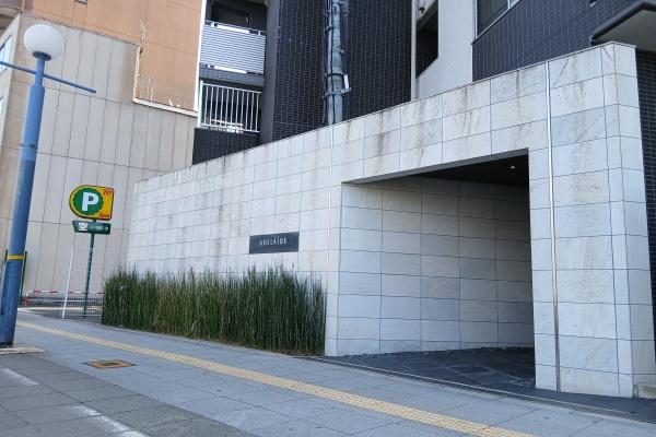 アデレイド新福島