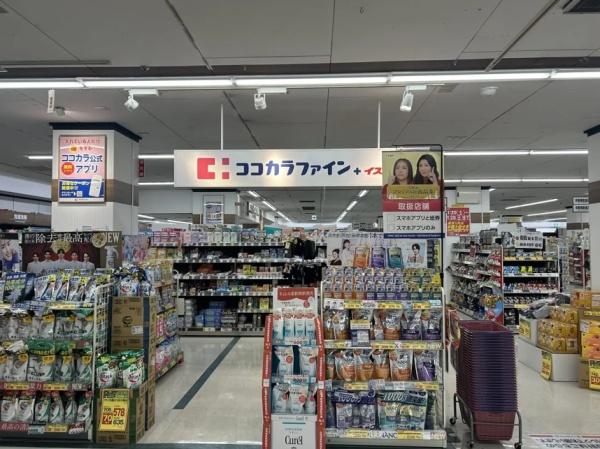 メガロコープ平野１号棟(ココカラファインプラスイズミヤ平野店)