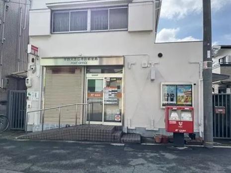 メガロコープ平野１号棟(平野大念仏寺前郵便局)