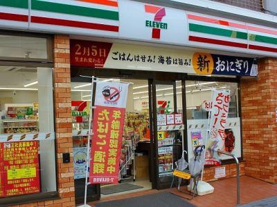 コスモ福島鷺洲パークビュー(セブンイレブン大阪鷺洲3丁目店)