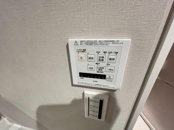 コスモ福島鷺洲パークビュー