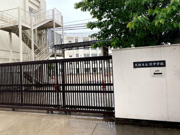 リバーサイドコープ出来島(大阪市立淀中学校)