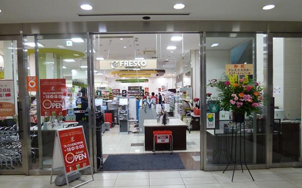 ファインフラッツ北浜(フレスコ北浜プラザ店)
