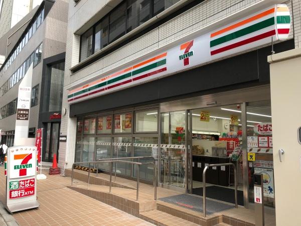 ファインフラッツ北浜(セブンイレブン北浜道修町通店)