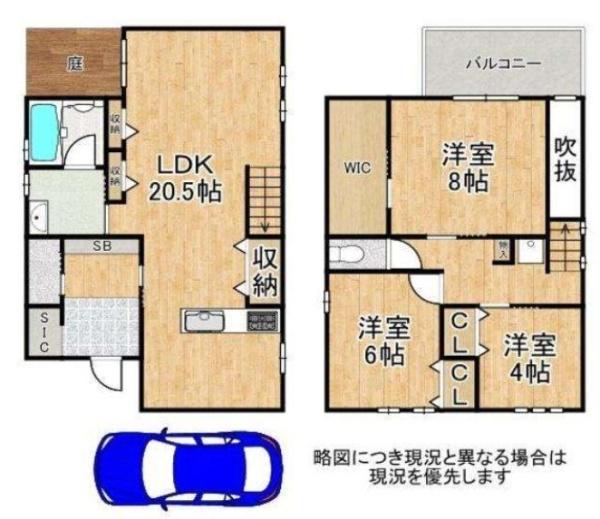 大阪市西淀川区中島１丁目の中古一戸建