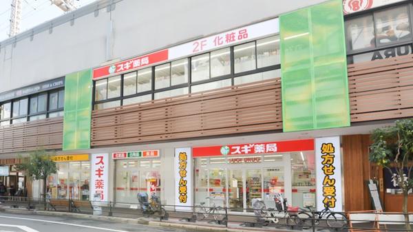 カーサー弥生(スギ薬局京橋駅西店)