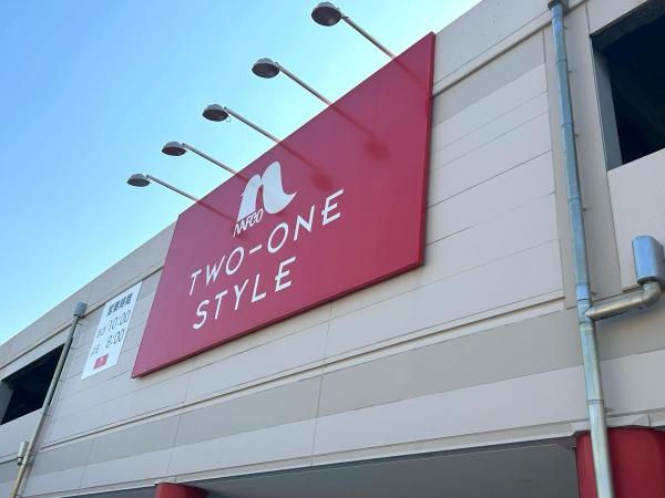 阪神住建リバーサイドヴィラ姫島Ⅱ　2階(ナフコツーワンスタイルメラード大和田店)