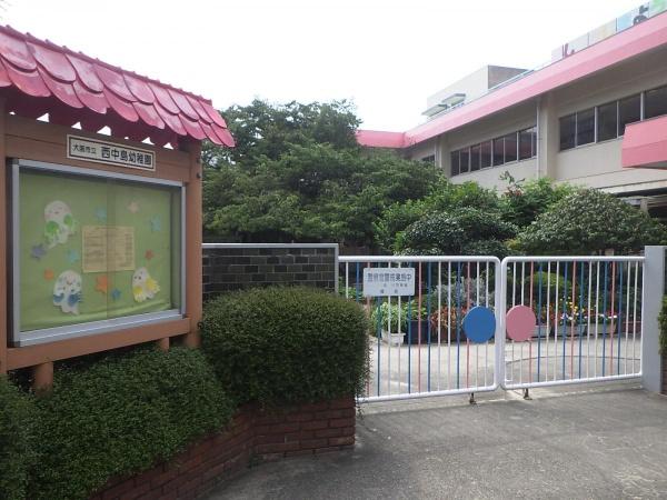 新大阪第1ハイツビル(大阪市立西中島幼稚園)