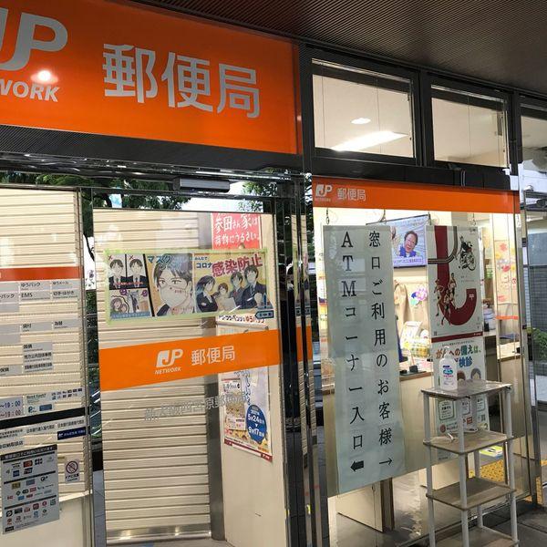 新大阪第1ハイツビル(新大阪西宮原郵便局)