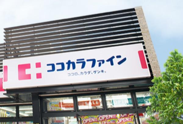 大阪市東淀川区瑞光５丁目の中古一戸建て(ココカラファイン南江口店)