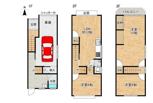大阪市城東区中浜３丁目の中古一戸建