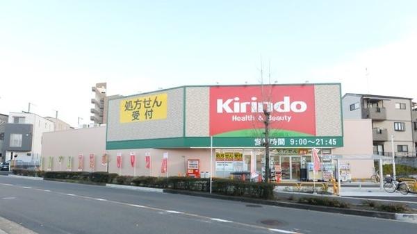 四條畷市大字中野の中古一戸建て(キリン堂忍ヶ丘店)