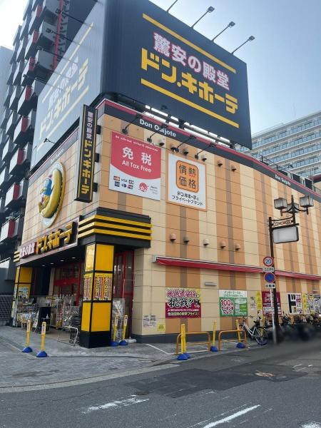 グリーンハイツ十三(ドン・キホーテ十三店)