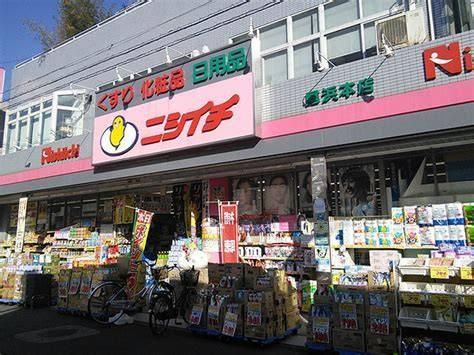 尼崎市尾浜町１丁目の中古一戸建て(ニシイチ薬局尾浜本店)