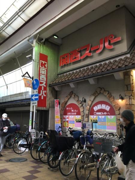 大阪市住之江区安立３丁目の中古一戸建て(関西スーパー住之江店)