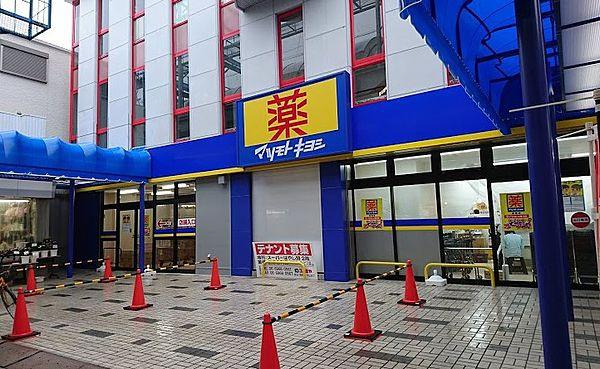 ハイネスヴェルデ大正館(マツモトキヨシ泉尾店)
