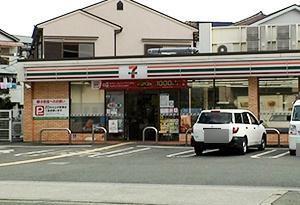 大阪市淀川区西三国３丁目の中古一戸建て(セブンイレブン大阪西三国3丁目店)