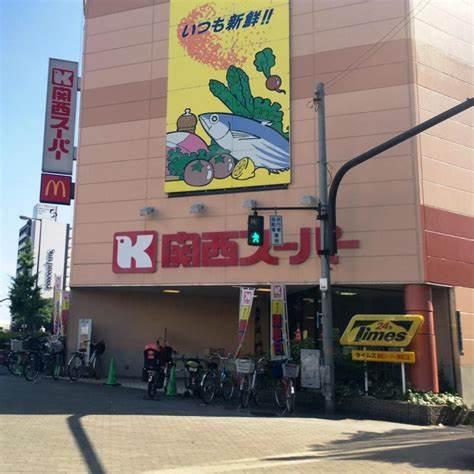 西道頓堀コーポ１号棟(関西スーパー南堀江店)