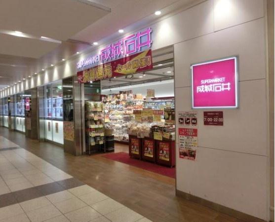 アーバンヒル上町(成城石井上本町店)