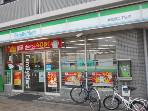 北大阪ハイツ(ファミリーマート西宮原二丁目店)