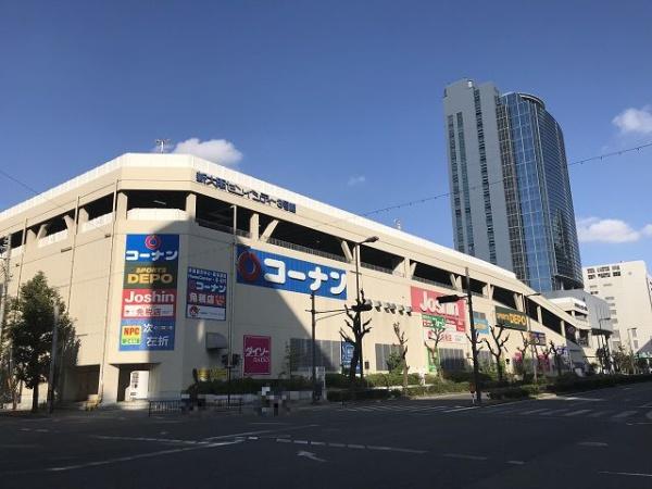 北大阪ハイツ(ホームセンターコーナン新大阪センイシティー店)