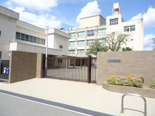 北大阪ハイツ(大阪市立宮原小学校)