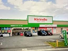 伊丹市荒牧１丁目の中古一戸建て(キリン堂宝塚東店)