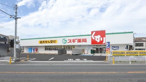 大阪市平野区平野東１丁目の中古一戸建て(スギ薬局平野東店)