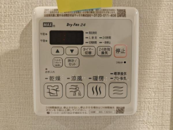 ハーティス城東