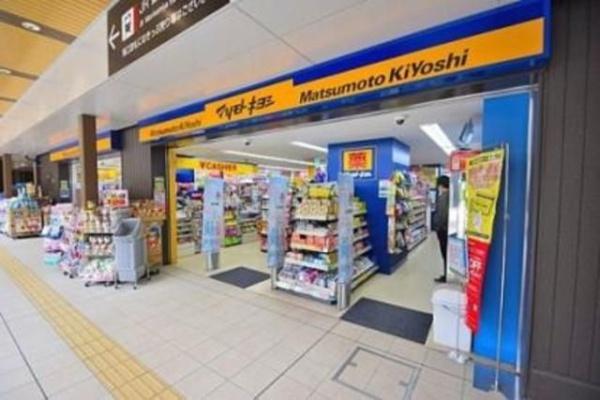 大阪市東成区中道２丁目の中古一戸建て(マツモトキヨシビエラ森ノ宮店)