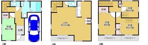 大阪市大正区平尾２丁目の中古一戸建て