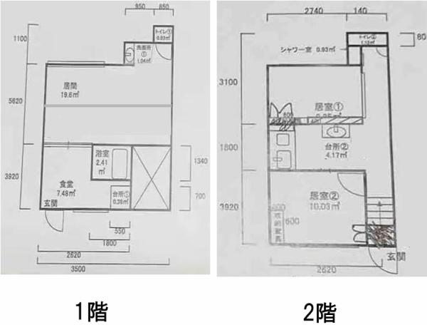 大阪市西成区天下茶屋北１丁目の中古一戸建て