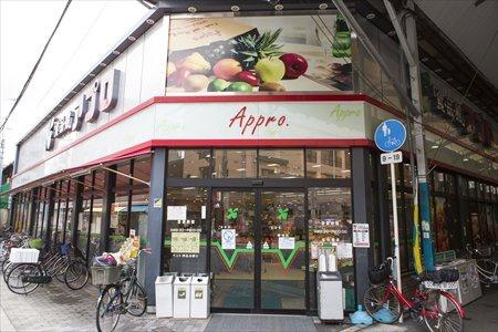 関目グリーンハイツＣ棟(食品館アプロ関目店)