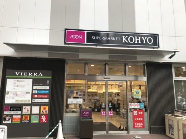 森之宮パークサイドコーポ(コーヨーJR森ノ宮店)