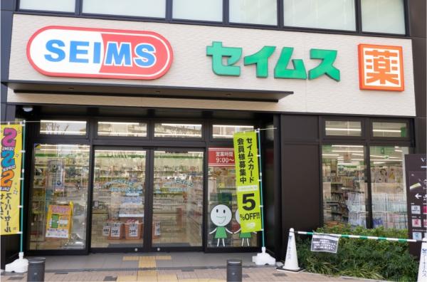 ルモングレース森之宮(ドラッグセイムス鴫野駅西口店)