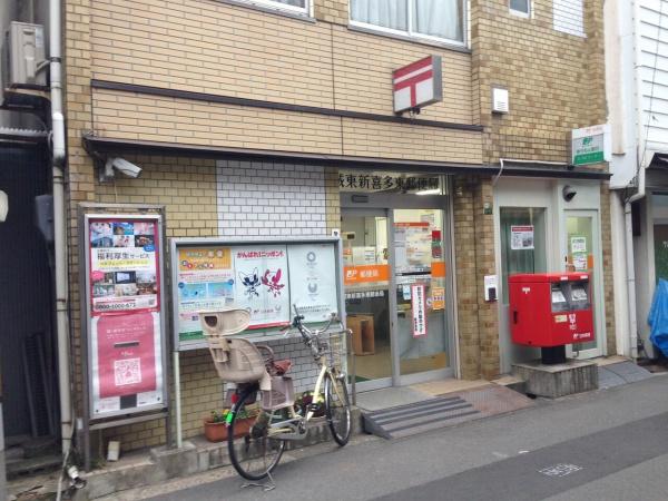 大阪市城東区鴫野東３丁目の新築一戸建(城東新喜多東郵便局)