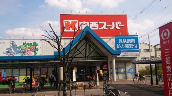 大阪市城東区古市３丁目の中古一戸建て(関西スーパー古市店)