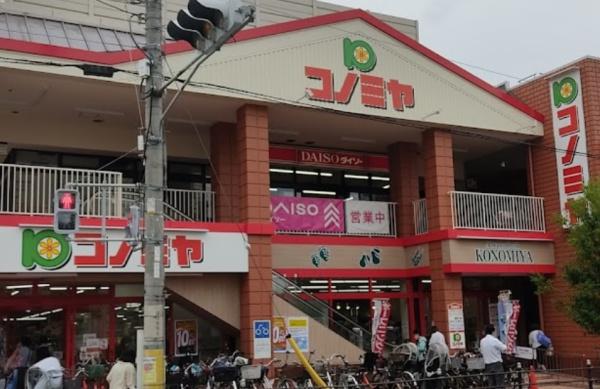 メゾンドール住吉沢之町公園(コノミヤ南住吉店)