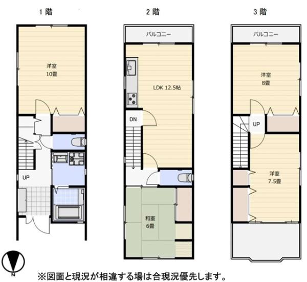 大阪市福島区玉川２丁目の中古一戸建