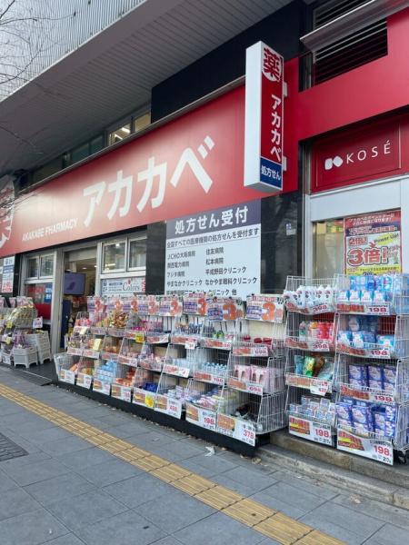 大阪市福島区玉川２丁目の中古一戸建て(ドラッグアカカベ野田阪神店)