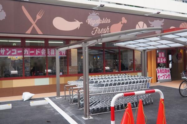 大阪市福島区野田２丁目の中古一戸建て(スーパーサンコー野田店)