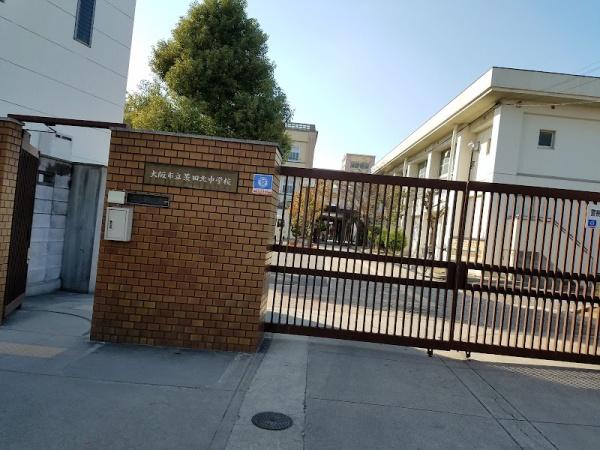 大阪市鶴見区茨田大宮３丁目の中古一戸建て(大阪市立茨田北中学校)