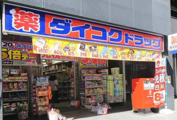 ローレルタワー梅田(ダイコクドラッグNEW堂山店)