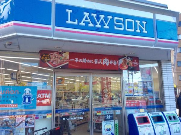 イトーピア鶴見(ローソン放出東二丁目店)