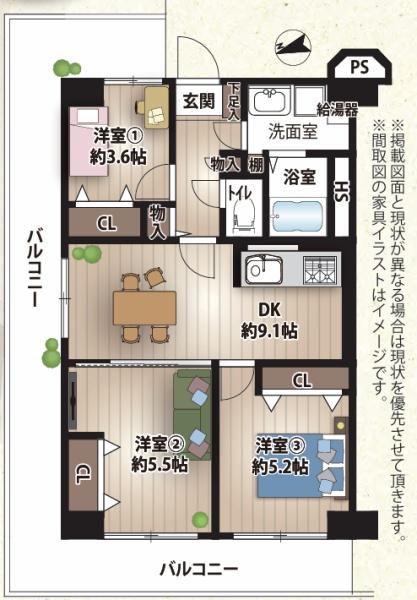 ネオコーポ鶴見緑地