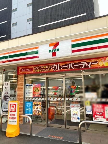 シエリアタワーなんば(セブンイレブン大阪高津3丁目店)